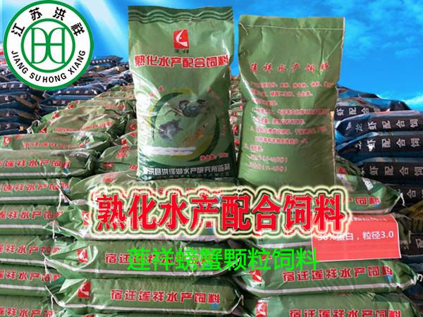 熟化水產(chǎn)配合飼料