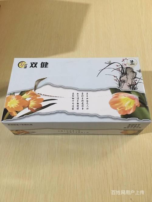 定做棗莊紙抽盒抽的廠家 抽紙盒錢夾紙濕巾